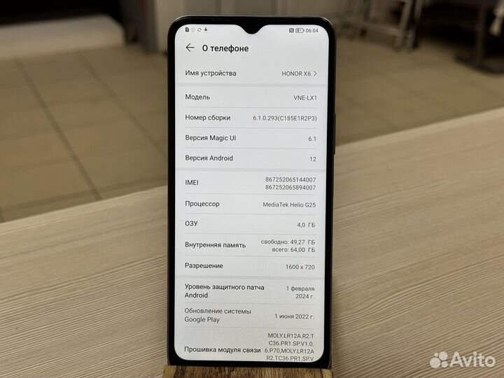 HONOR X6, 4/64 ГБ