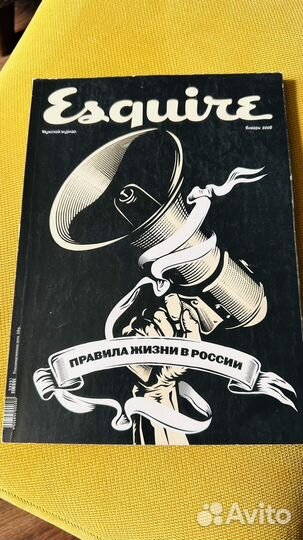 Журнал Esquire январь 2008
