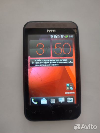 HTC Desire 200, 4 ГБ