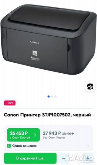 Принтер Canon + сканер HP