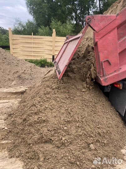 Песок щебень торф грунт доставка