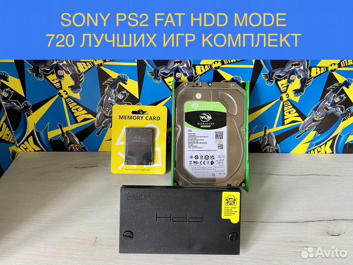 Sony PS2 FAT HDD Mode 720+ Лучших Игр Комплект