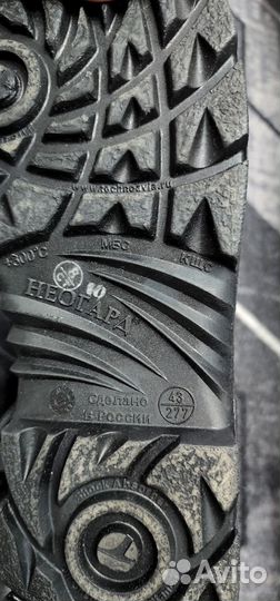 Сапоги мужские зимние