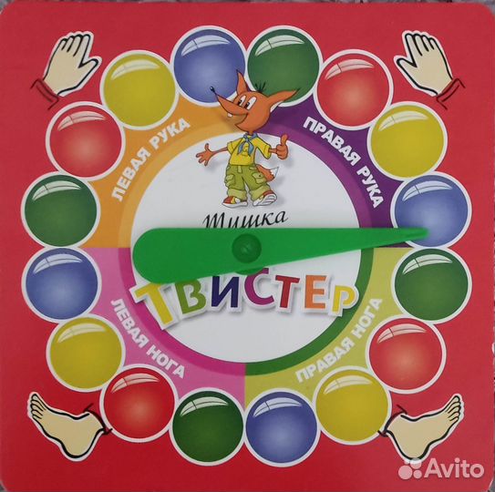 Игра Твистер