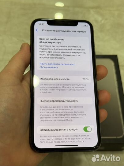 iPhone 11 Pro, 64 ГБ