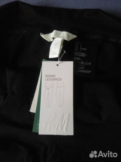 Легинсы - мама