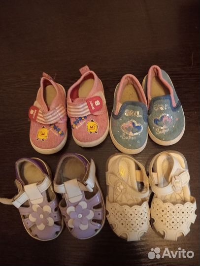 Обувь детская от 10,5 до 24,0