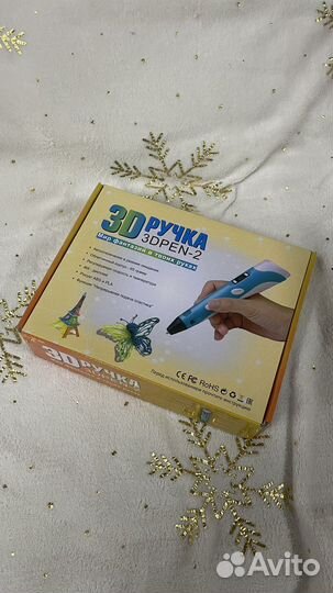 3 д ручка