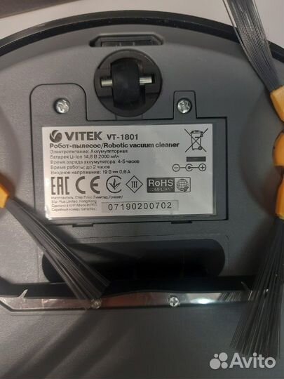 Робот-пылесос vitek VT-1801