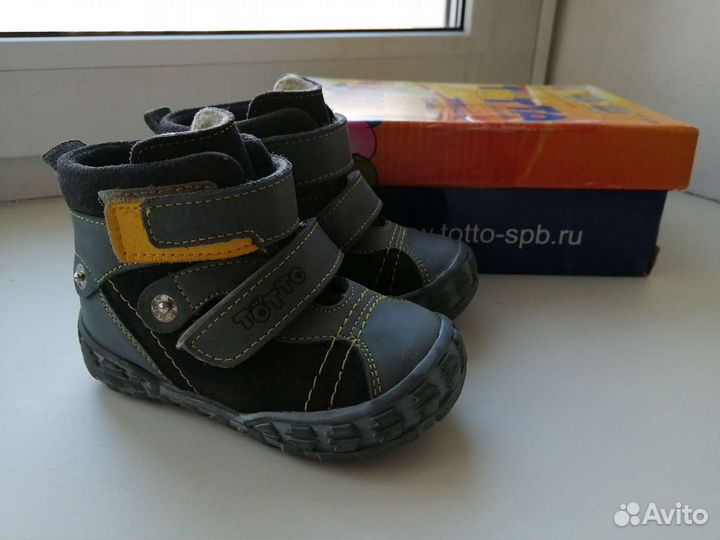 Ботинки Тотто