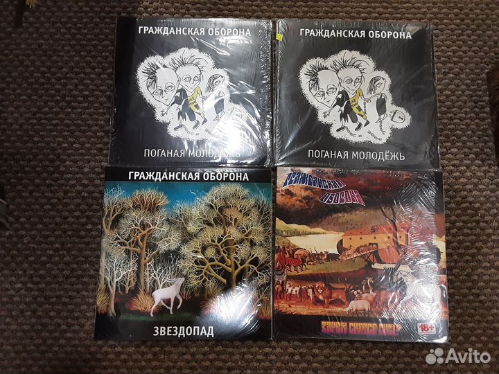 Гражданская оборона Янка Кузя Коммунизм Егор Летов