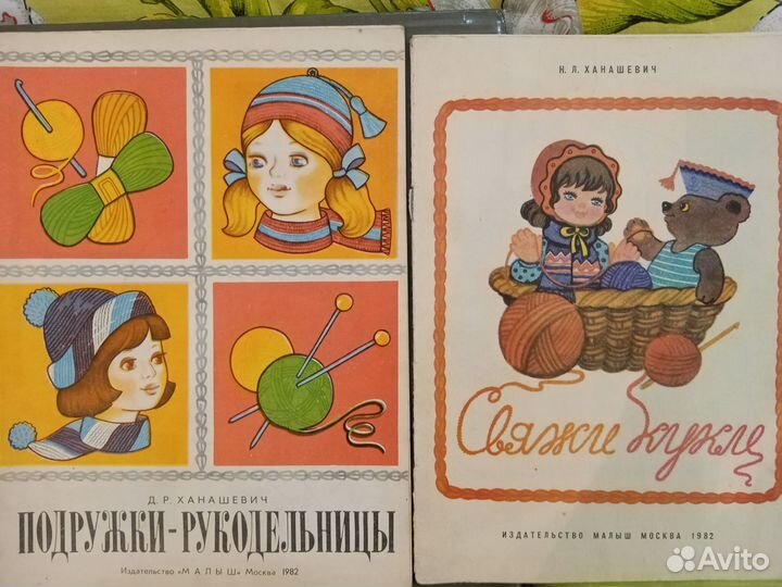 Книги для детей - 15 шт разных