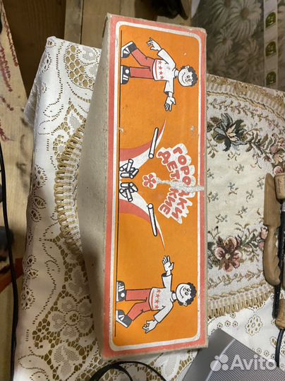 Городки детские