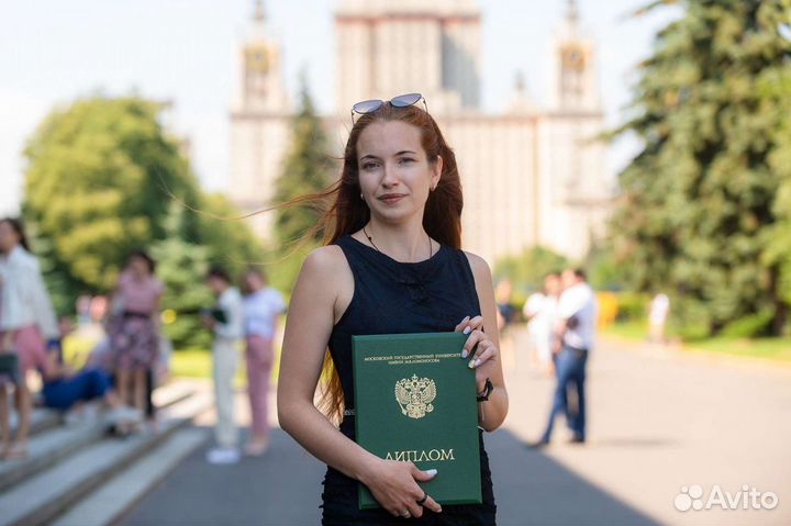 Репетитор по русскому языку и литературе