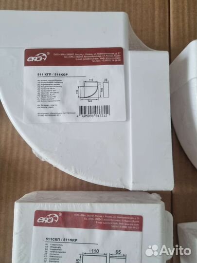 Соединители для воздуховода 110