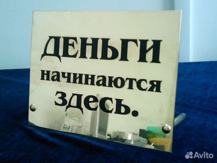 Онлайн бизнес на рейтинге