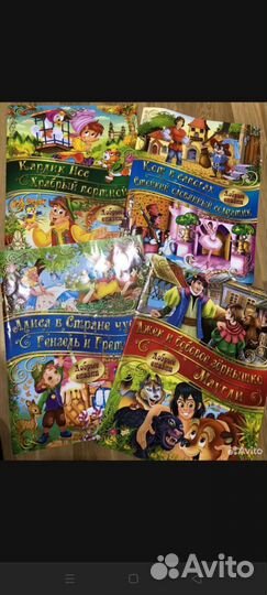 Детские книги сказки