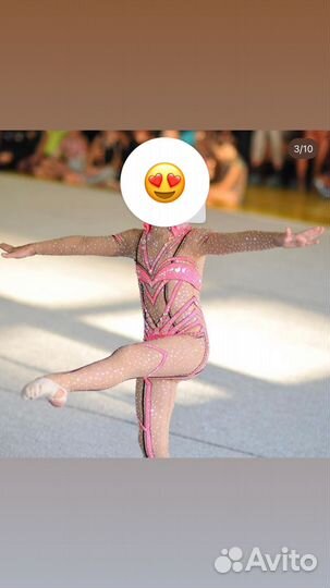 Гимнастический купальник