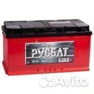 Аккумулятор аком 75ah 650a прямая 278x175x190