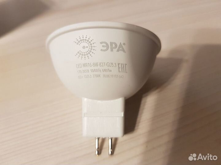 Лампа светодиодная эра LED smd MR16-8w-827-GU5.3