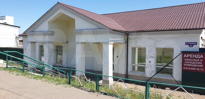 Офис, 250 м²