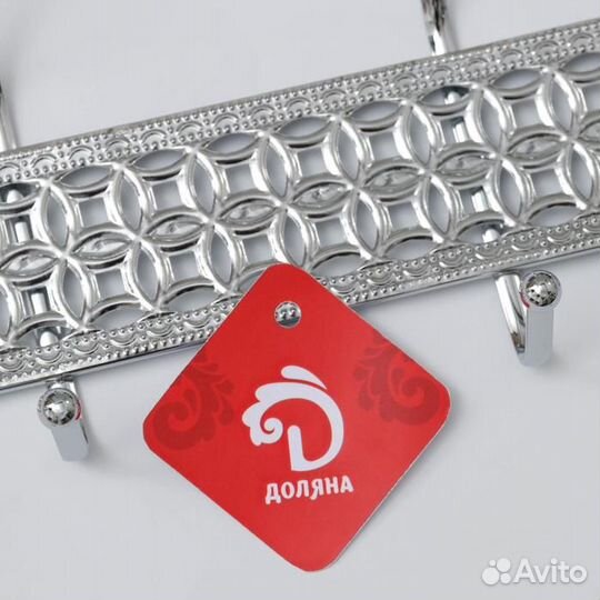 Вешалка настенная на 4 двойных крючка Доляна «Вита