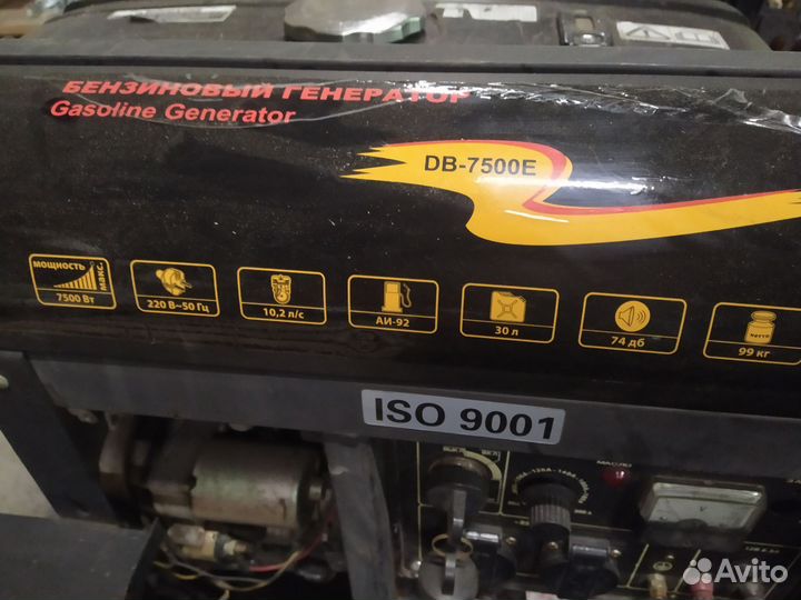 Генератор бензиновый
