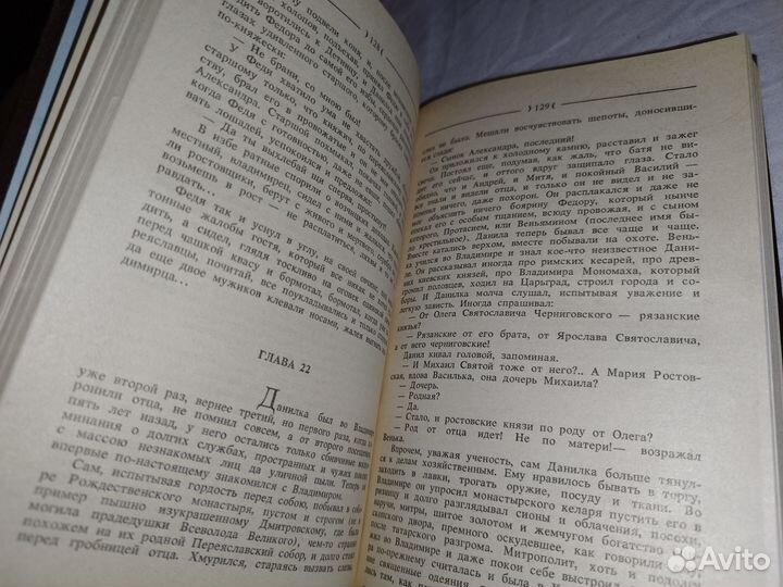 Дмитрий Балашов 