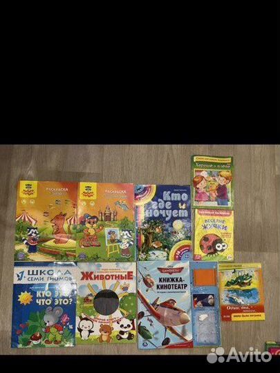 Книги детские