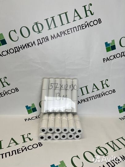 Кассовая лента 57