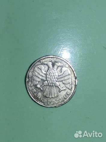 Монета 5р 1992 года
