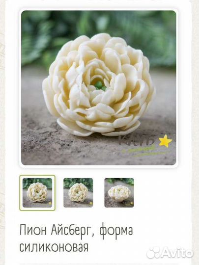 Силиконовые формы для мыла