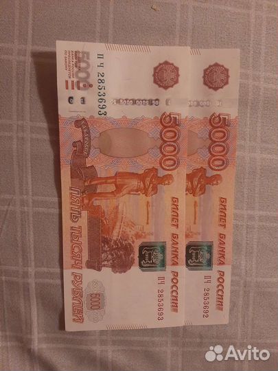 Купюра с красивым номером, и одинаковыми цифрами
