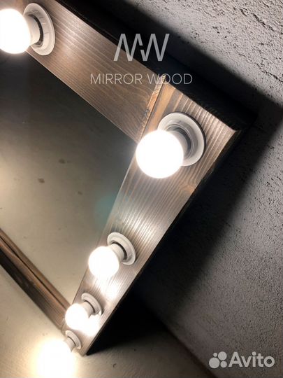 Гримерное зеркало с лампочками