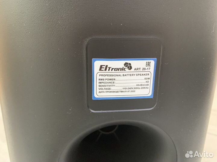 Колонка eltronic 20-17 fire BOX 500 (новая)