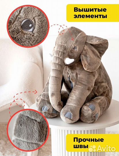 Мягкая игрушка Слон с пледом