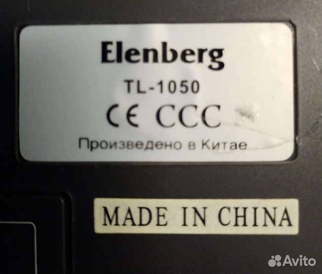 Телефонный аппарат проводной