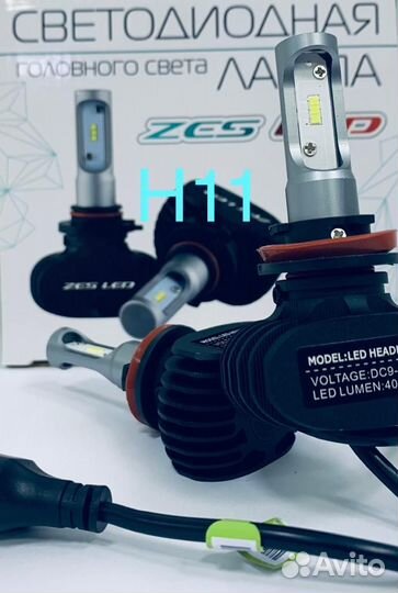 Светодиодные лампы led ZES H11 -2шт. Гарантия 1год