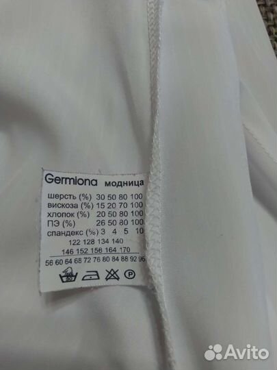 Блузка школьная