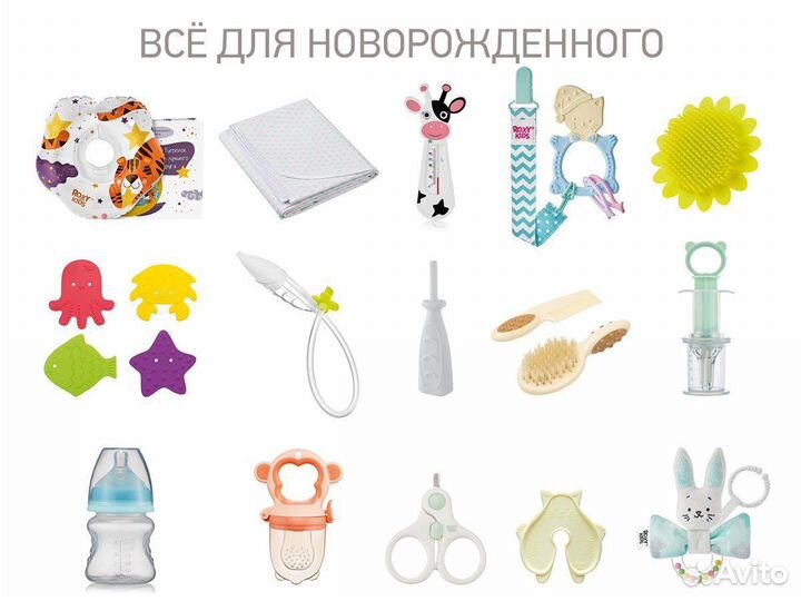 Набор для новорожденного