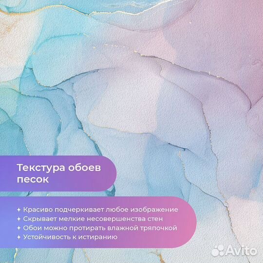 Дизайнерские фотообои 