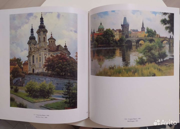 Борис Щербаков. Альбом