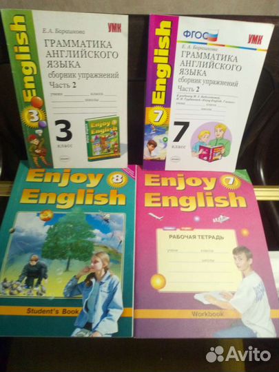 Учебник и рабочие тетради по английскому языку