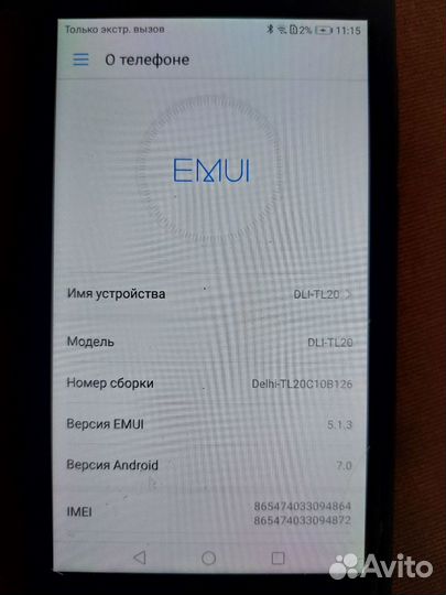 HONOR 6A, 2/16 ГБ