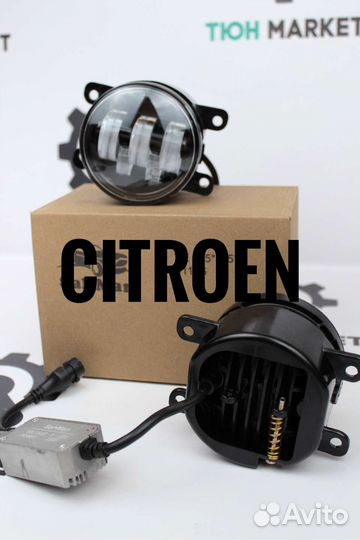 LED птф 60W Citroen Sal-man