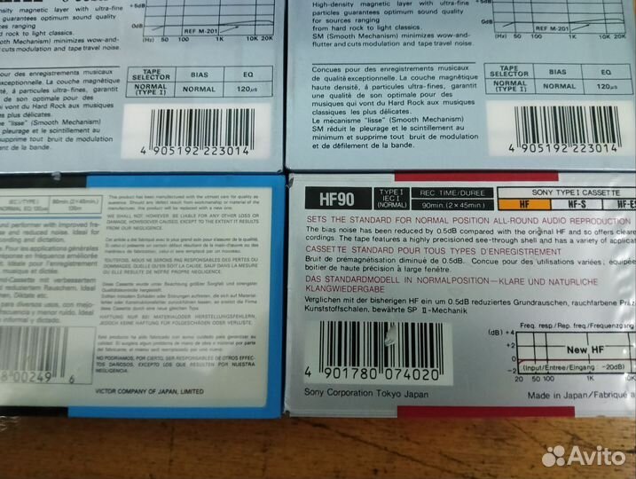 Аудиокассеты