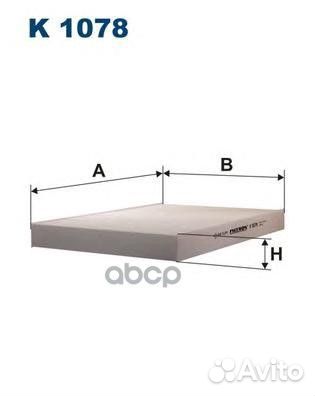 Фильтр салона audi A4/A6 97- K 1078 Filtron
