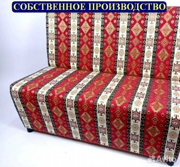 Мебель для дома, офисов, кафе и ресторанов