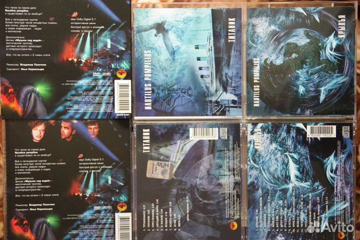 Диски с музыкой CD, DVD, MP3