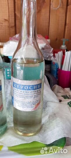 Керосин осветительный СССР (2х0,5 литра)